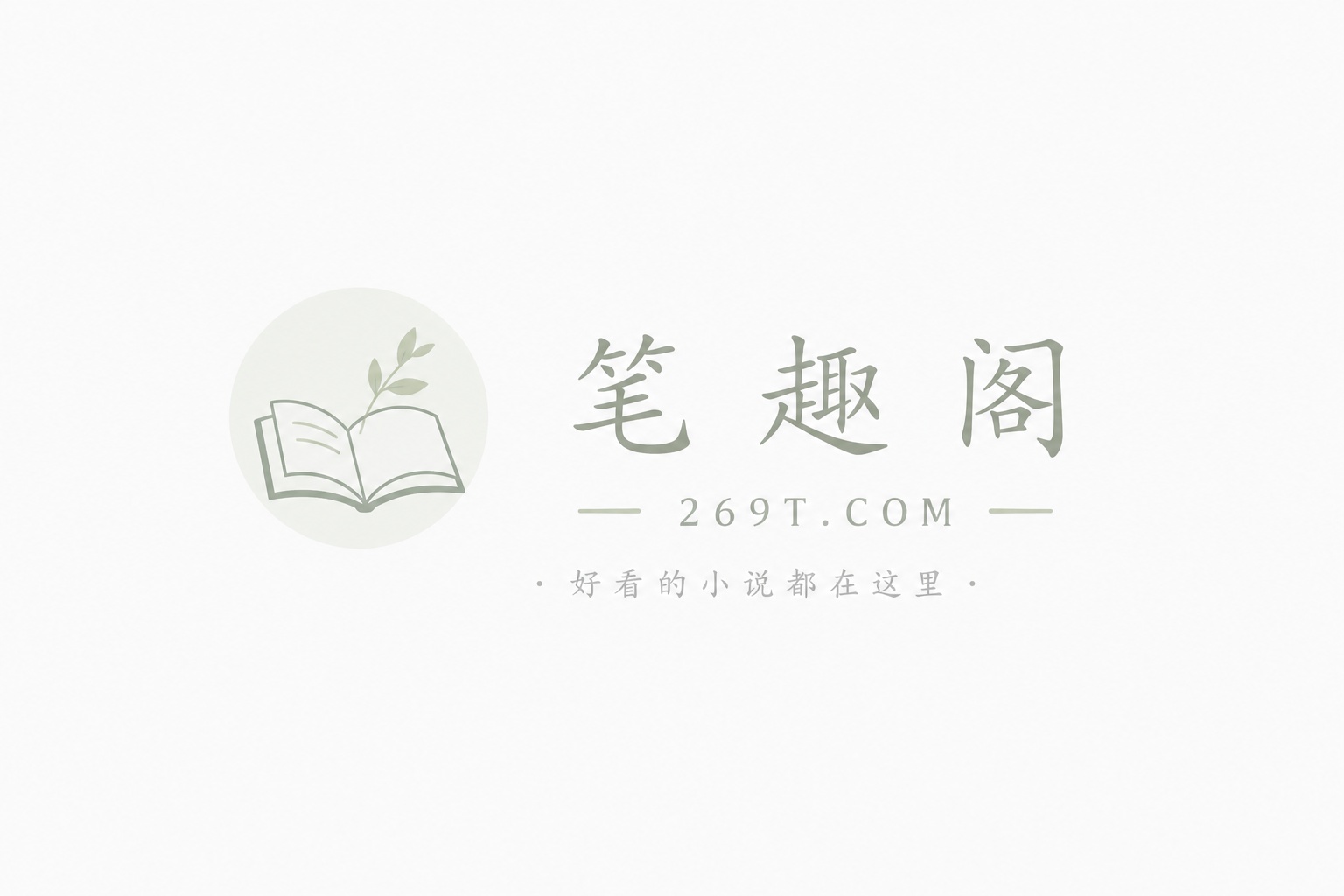 绿丝带